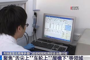 新利18体育网址是多少截图0