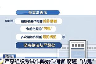 中国球员为何喜欢开大脚？冯仁亮：青训急功近利，球员没控球能力