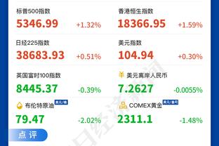 毛剑卿：国足打韩国先做好防守，空间压缩紧一点就和三明治一样