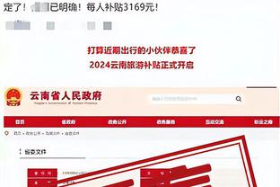 raybet雷竞技靠谱吗截图2