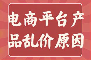 临危受命6场4零封，美凌格们给卢宁表现打几分？期待他留下吗？