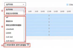 因球迷燃放烟火&向场内投掷网球，拜仁收到德国足协1.2万欧罚款